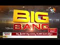 Political War Between CM Revanth Reddy and Harish Rao | కాంగ్రెస్ గ్యారెంటీలపై హరీశ్‌ vs రేవంత్‌10TV  - 22:38 min - News - Video