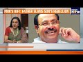 Father vs Son — The PMK Feud Gets Uglier | News9  - 17:55 min - News - Video