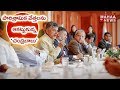 CM Chandrababu Attracts South Korea Industrialists : Tour Highlights &amp; Updates
