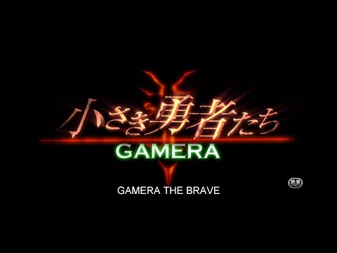 Chiisaki yusha-tachi: Gamera'