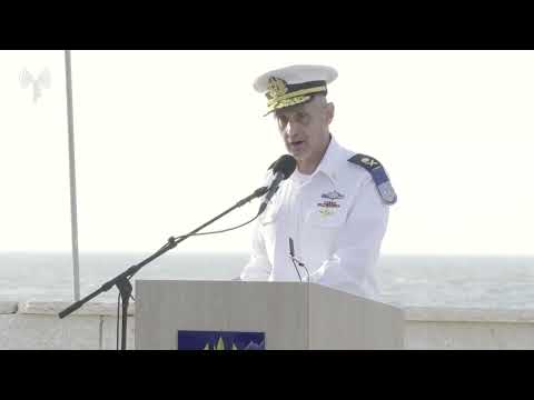 נאומו המלא של מפקד זרוע הים הנכנס, אלוף אייל הראל, בטקס החלפת המפקדים