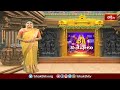 Yadhadri Temple యాదాద్రి క్షేత్రానికి పోటెత్తిన భక్తులు | Devotional News | Bhakthi TV - 01:33 min - News - Video