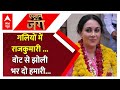 Rajasthan Election 2023: Rajasthan में गली गली और घर घर में वोट के लिए घूमी राजकुमारी Diya Kumari