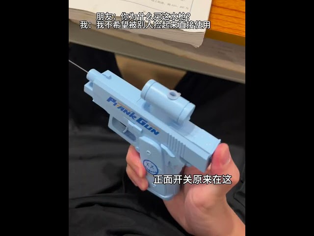 When I bought a quirky water gun hahaha with something very new gun toy time to arrange it