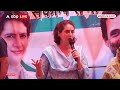 Priyanka Gandhi Vadra का BJP पर हमला, गाय की बात करते हैं लेकिन खाने के लिए चारा नहीं  - 38:26 min - News - Video