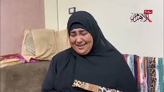   خرج بحثًا عن لقمة العيش فعاد لوالدته جثة والأم جالي في المنام عرفني أنه مات