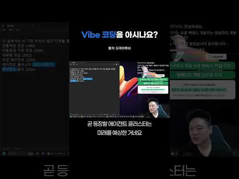 개발업계 80%가 존재조차 모르는 이것