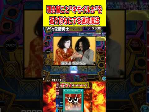 遊戯王マスターデュエルで 解説 サムネイル