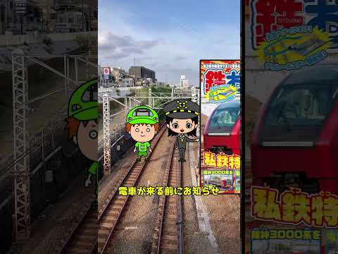E235系の横須賀線 #鉄道 #電車  #横須賀