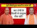 UP Political News LIVE: Delhi में एक साथ Yogi Adityanath और Keshav Prasad Maurya | Aaj Tak News  - 02:44:51 min - News - Video
