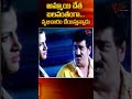 అమ్మాయి చేత వ్యభిచారం చేయిస్తున్నాడు.! Actor Raghu Babu  Best Super Hit Scene |Navvula Tv
