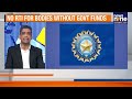 Govt’s Sports Bill Draft: RTI Relief for BCCI, But Major Reforms Ahead? | News9  - 03:13 min - News - Video