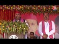 BJP नौकरी छीनने का रिकॉर्ड बनाया, हम देने का बनाएंगे - Akhilesh Yadav | Mirzapur | SP | Aaj Tak  - 31:51 min - News - Video