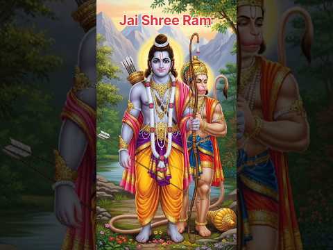 राम राम क्यों कहा जाता है? | जानिए इसके पीछे का गहरा रहस्य | Jai Shri Ram 🙏#sanatan #trending