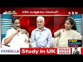 🔴Live: వైఎస్ భారతి అసలు స్వరూపం.. ! వైఎస్ సునీత సంచలన నిజాలు || YS Sunitha vs YS jagan || ABN - 00:00 min - News - Video