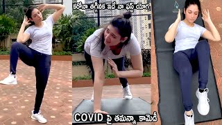 Tollywood actress Tamannaah shares Yoga video after recovering from Coronavirus
