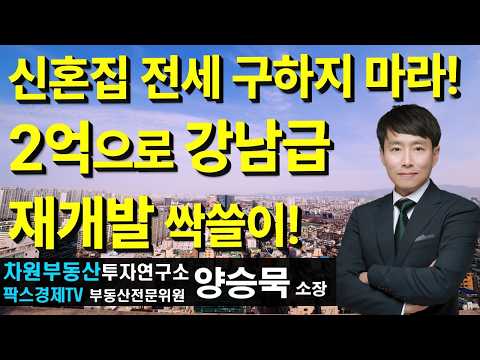 , 상담문의 <strong>02</strong>-522-5757 차원부동산투자연구소