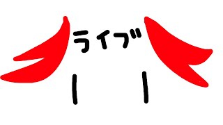 【雑談】この酷暑の中生きるのむずすぎる【セラフ・ダズルガーデン/にじさんじ】