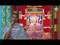 చతుర్వేద హవనము | శ్రీమదష్టాక్షరీ మహామంత్ర కోటి హవన క్రతువు | Badrinath | Day-3 | Jetworld  - 10:13 min - News - Video