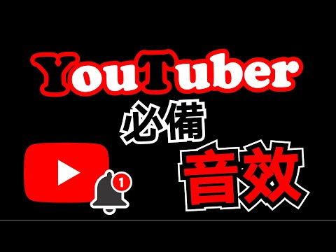 Upload mp3 to YouTube and audio cutter for Youtuber   100 download from Youtube