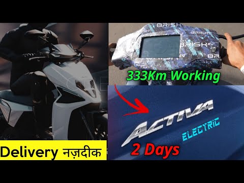 ⚡ Simple One Delivery नज़दीक | Brisk Electric scooter update |  Activa Electric | ride with mayur