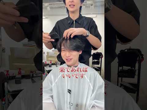 簡単に毛流れが出るカットに！ #メンズカット #メンズヘア #美容師