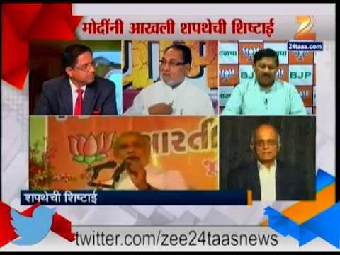 झी स्पेशल : थपथेची शिष्टाई