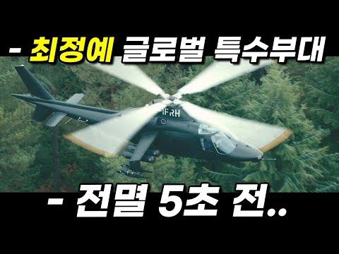 와... 총 제작비 2,650억 !! 《넷플릭스》에서 꼭 봐야하는 역대급 몰입감의 레전드 범죄 액션 Top.3 한방에 몰아보기 [영화리뷰 결말포함]