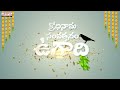 Krodhi - UGADI 2024  || New Song Promo || Dr. Radha Gopee ||  Sarathii RG || Aditya Bhakti ||  - 00:45 min - News - Video