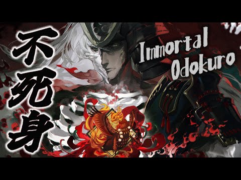 【Onmyoji】Odokuro × Himeidori = Immortal【PvP/Duel】