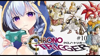 【クロノトリガー】完全初見！黒の夢いきますよ…！#10【 #熊野ふぁい /Vtuber/配信中/CHRONOTRIGGER/ネタバレあり】