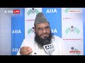 Waqf Amendment Act पर फैसले को लेकर Sajid Rashidi ने दिखाई नाखुशी, सरकार ने पुराने कानून को खत्म..  - 08:15 min - News - Video