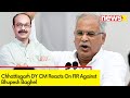 Chhattisgarh DY CM Reacts On FIR Against Bhupesh Baghel | Mahadev Betting App| NewsX