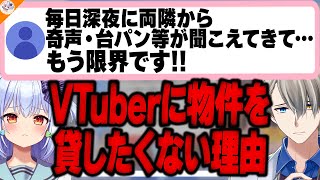 【ホワイトな会社!】かなえ先生の会社はサボれる!?社内の稼働効率を上げる秘訣【#かなたま相談所 犬山たまき】