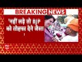 Live: Amrthi और रायबरेली सीट का सस्पेंस कब होगा खत्म ? | Rahul Gandhi | Priyanka Gandhi | Breaking  - 01:20:30 min - News - Video