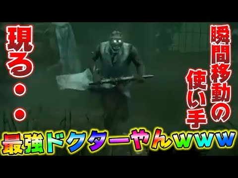 【神回】第五人格実況者のDead by Daylight【ホラー】