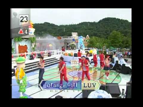 음악캠프 - LUV - Orange Girl, 러브 - 오렌지 걸, Music Camp 20020713