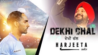 Dekhi Chal Tu – Daler Mehandi – Harjeeta Video HD