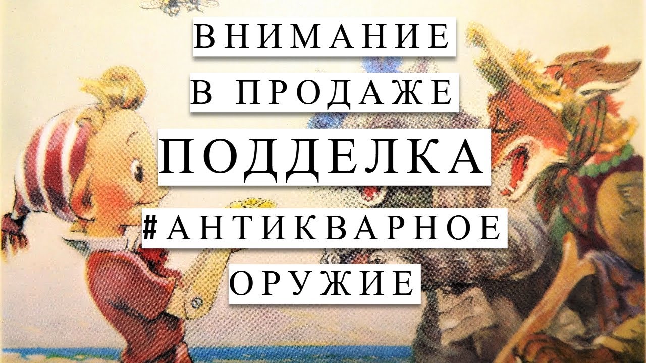 Интернет-магазин антиквариата в Москве, купить антикварные вещи
