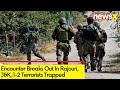 Encounter Breaks Out In Rajouri, J&K | 1-2 Terrorists Trapped In Forest Area | NewsX