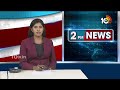 Road Incident in Durgam Cheruvu Cable Bridge | కేబుల్ బ్రిడ్జిపై హిట్ అండ్ రన్ ఘటనలో ఒకరు మృతి |10TV  - 00:33 min - News - Video