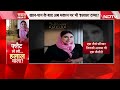 Mumbai Halal Flat Case LIVE: मुंबई में हलाल सोसाइटी पर विवाद | Halal Environment Ad | NDTV India  - 00:00 min - News - Video