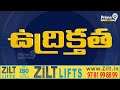 LIVE🔴:స్టూడెంట్స్ పై రెచ్చిపోయిన కుర్రాళ్లు.. రంగంలోకి పోలీసులు | Kakatiya University Students Issue  - 01:09:20 min - News - Video