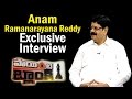 Interview With Ex Minister Anam Ramanarayana Reddy - Point Blank