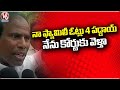 Only 4 Votes Polled To Me From My Family, I Move To Court: KA Paul | V6 News