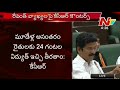 Revanth challenges KCR over power crisis in assembly