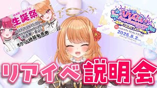 【#芽吹き組 #びびV】私に会いに来てくれるよね？？？【 #駄天使ぼたん #VividV】