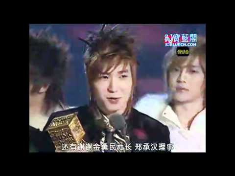 Super Junior wins 2006 MKMF Best New Group Award (ENG/CHI SUB)