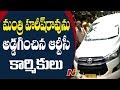 TSRTC Workers Stops Minister Harish Rao At Sangareddy