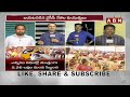 🔴AP Elections 2024 Live: పోలింగ్ పై కుట్రలు..!? | CCTV | AP Election Polling UPDATES | ABN Telugu  - 00:00 min - News - Video